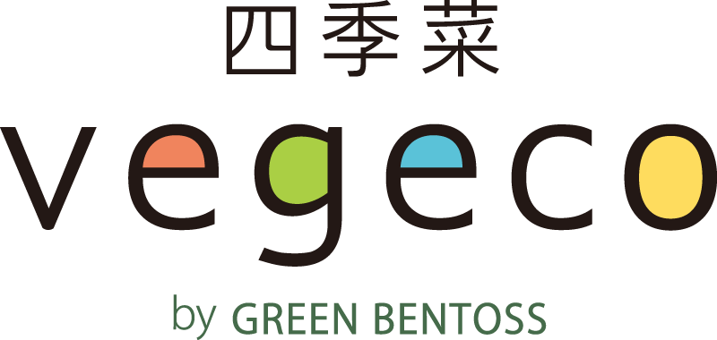 四季菜 vegeco（ベジコ） by GREEN BENTOSS