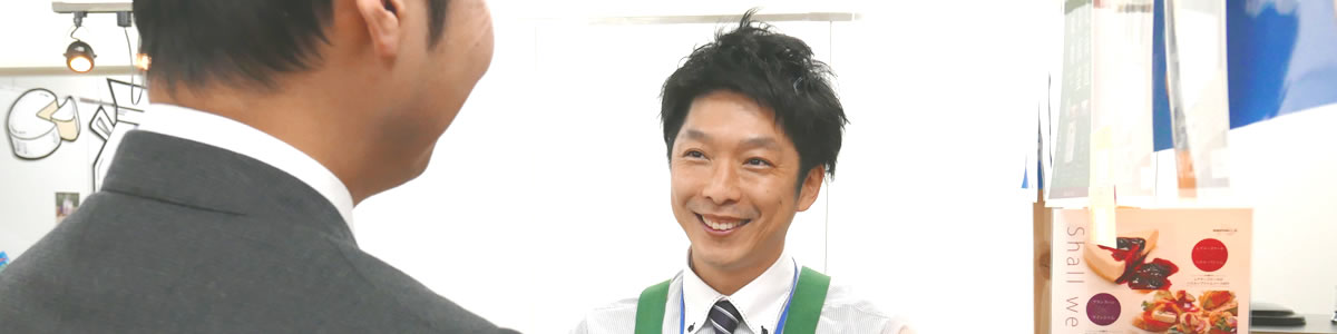 インタビュー