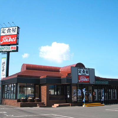 定食屋 Jinbei