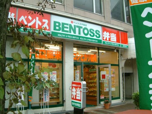 ベントス室蘭中島店