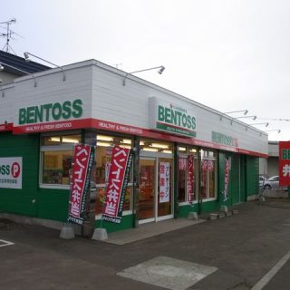 ベントス手稲本町店